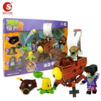 潮昇植物大战僵尸玩具海盗港湾BOSS系列全套弹射塑料积木