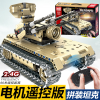 遥控积木车乐高积木拼装积木遥控车插汽车军事坦克车模型组装玩具