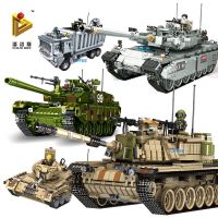潘洛斯乐高积木99式坦克055驱逐舰豹式坦克儿童拼装8岁男