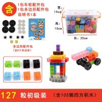 儿童卡塔米诺3d六面diy拼接拼插积木 兼容品果积木金字塔之巅