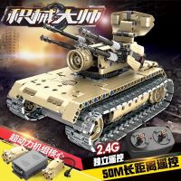 兼 容乐高积木玩具电动男孩子遥控车军事幻影忍者组装6-8-10-12岁