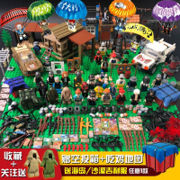 乐高军事绝地求生拼装积木特种兵吃鸡空投吉利服人仔儿童玩具男孩