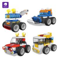 百变布鲁可葡萄科技布鲁克积木宝宝拼装玩具车迷你车推土机巴士