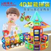 树100片磁力片积木拼图正方形炫彩吸力三角形宝宝公主二代铭塔魔