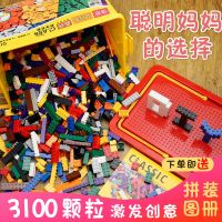 匹配乐高积木男孩子女3-6周岁儿童拼装玩具7-8-10拼图小颗粒