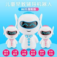小帅wifi智能机器人早教机学习玩具语音会对话儿童陪伴充电故事机