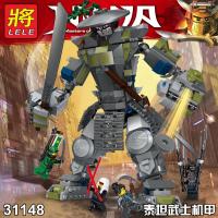 兼容乐高幻影忍者泰坦武士机甲拼插积木东方神龙类机器人玩具