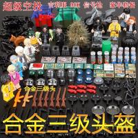 绝地求生玩具兼容乐高吃鸡套装积木刺激战场吉利服三级头装备人仔