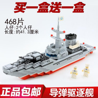 兼容乐高军事船系列到达驱逐舰巡洋军舰模型航母启蒙拼装积木玩具