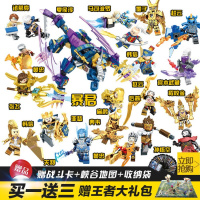 乐高王者荣耀积木人仔孙悟空赵云吕布关羽三国周边拼装儿童玩具男