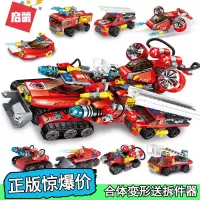 兼 容乐高星钻启蒙积木拼装儿童玩具男孩机甲变形金刚6-10岁8