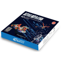 《超能机械师》206块零件40种玩法STEAM拼装拼搭积木乐高式