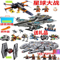 拼装乐高星球大战千年隼航母死星人偶积木男孩子玩具圣诞节