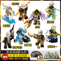 乐高王者荣耀拼装英雄全套人物孙悟空赵云吕布人仔小人偶积木玩具