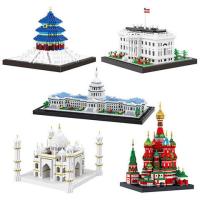 贝乐迪15款建筑系列拼装微钻石小颗粒积木带底座拼插模型玩具赠品