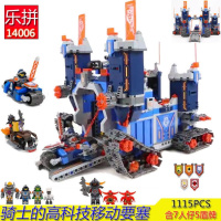 乐拼14006未来骑士团的高科技移动要塞兼容乐高70317拼装积木玩具