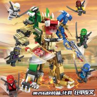 兼 容乐高积木幻影忍者系列男孩子拼插6-7-8-9-10岁儿童玩具