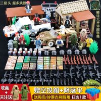 积木乐高绝地求生吃鸡小人仔军事警察防爆特种兵积木拼装男孩玩具
