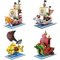 海贼王积木微型钻石颗粒玩具男孩女孩成人兼容乐高拼插阳光号