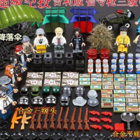 植物大战僵尸2拼装积木人仔兼容乐高可射绝地求生全套男孩玩具6