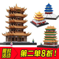 中国式风格建筑模型积木兼容乐高岳阳楼鹤楼鹳雀楼颗粒拼装玩具