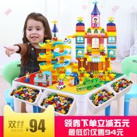 乐高积木儿童多功能积木桌子兼容拼装玩具桌椅学习桌宝宝收纳