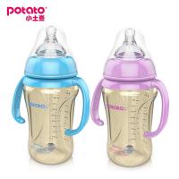 小土豆婴儿奶瓶PPSU耐摔宽口径宝宝带手柄吸管儿防摔胀气硅胶