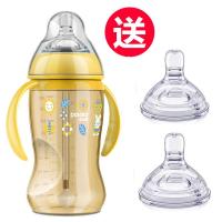 小土豆PPSU婴儿宽口奶瓶手柄吸管硅胶奶嘴宝宝奶瓶送奶嘴断奶神器