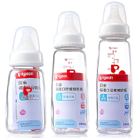 贝亲奶瓶 标口儿玻璃奶瓶标准口径婴儿奶瓶120ml-240ml