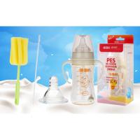 爱得利婴儿奶瓶宽口径手柄吸管宝宝奶瓶150/240ml吸管奶瓶PES奶瓶