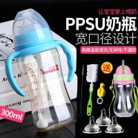 宝宝大容量奶壶宽口径PPSU带吸管高温防摔耐摔奶瓶1-2岁300ml婴儿