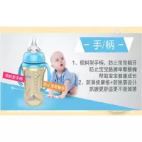 小土豆正品宽口奶瓶PPSU奶瓶婴儿儿带吸管手柄防摔奶瓶送奶瓶刷180ml-300ml