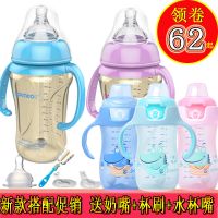 小土豆儿婴幼儿PPSU奶瓶+两用PP学饮吸管水杯180-240-300毫升
