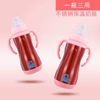 不锈钢保温奶瓶带吸管手柄宽口径儿宝宝婴儿两用保温杯正品
