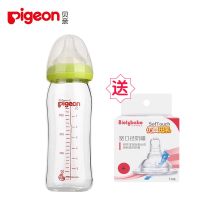 【送奶嘴】贝亲奶瓶宽口径玻璃奶瓶儿宝宝奶瓶防胀气婴儿奶瓶