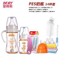 【两个奶瓶套装组】爱得利宽口径奶瓶大小奶瓶套装儿宝宝防胀气奶瓶防摔塑料奶瓶耐高温奶瓶奶嘴组合