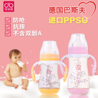 [香港进口]宝宝亲PPSU宽口径婴幼儿奶瓶 吸管防胀气德国进口材质240/300ml