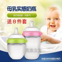 [美国进口]comotomo可么多么母乳硅胶奶瓶宝宝防胀气防摔奶瓶150/250ml