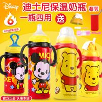 迪士尼正品304不锈钢保温奶瓶吸管杯鸭嘴学饮杯两用保暖水杯300ml