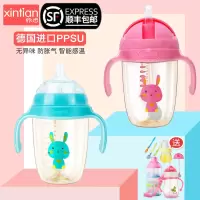 顺丰宽口径ppsu奶瓶儿奶瓶防摔手柄吸管广口奶瓶儿童水杯