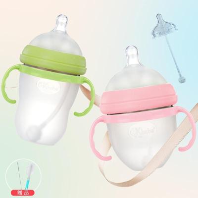 [断奶神器]婴儿全软硅胶奶瓶断奶防摔奶瓶仿真母乳宝宝防摔用品