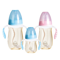 [买一送六]儿防摔PPSU奶瓶宝宝宽口径带手柄婴儿防胀气奶瓶