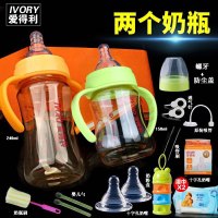 爱得利奶瓶ppsu耐摔宽口径儿带手柄吸管塑料奶瓶宝宝硅胶奶瓶