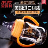 爱得利婴儿奶瓶宽口径儿童塑料大儿带手柄带吸管宝宝喝水奶瓶