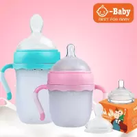 [促销]婴儿奶瓶吸管硅胶奶瓶全软仿母感儿宝宝断奶奶瓶