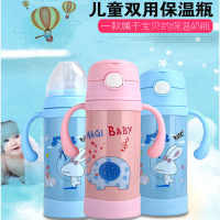 [保温奶瓶一瓶两用]儿童保温奶瓶吸管杯不锈钢保温杯学饮杯儿童两用水壶220ml