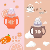 platube给力小熊奶瓶硅胶防摔防胀气手柄宽口径玻璃小熊硅胶奶瓶