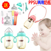 婴儿宽口径防摔ppsu奶瓶儿童宝宝塑料奶瓶带吸管手柄奶瓶套装