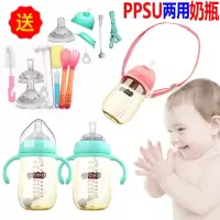 婴儿宽口径防摔ppsu奶瓶儿童宝宝塑料奶瓶带吸管手柄奶瓶套装