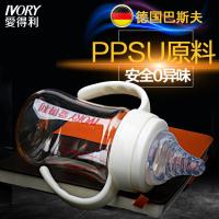 爱得利奶瓶ppsu宽口防摔防漏儿宝宝成长套装奶瓶塑料硅胶奶瓶